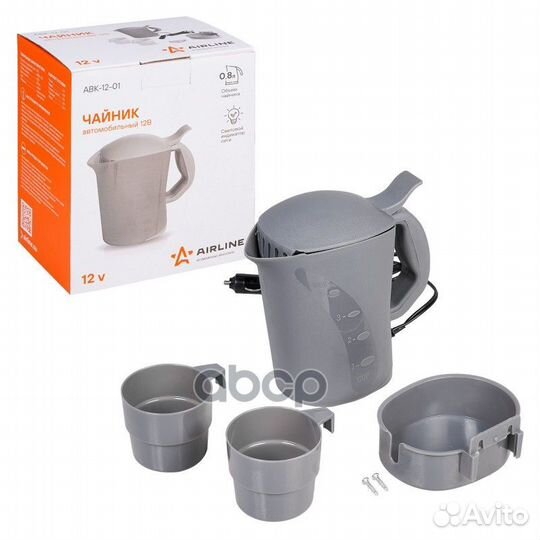 Чайник автомобильный 12В серый пластик ABK-12-01
