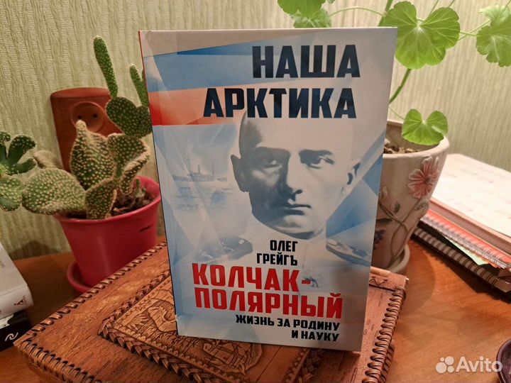 Книги новые твердый переплет