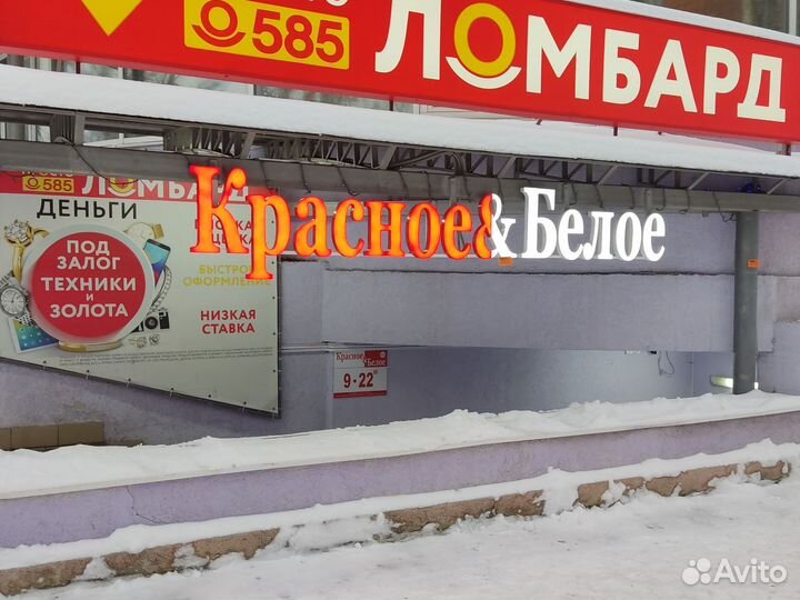 Продавец кассир продукты