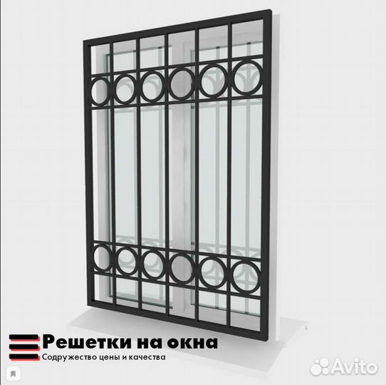 Решетки на окна от выпадения детей