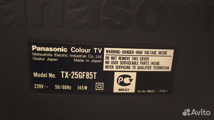 Рабочий телевизор Panasonic TX-25GF85T, 25 дюймов