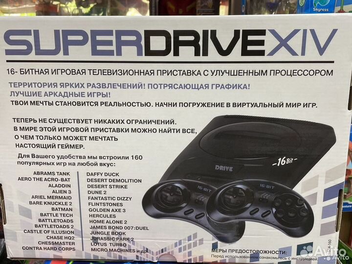 Игровые приставки