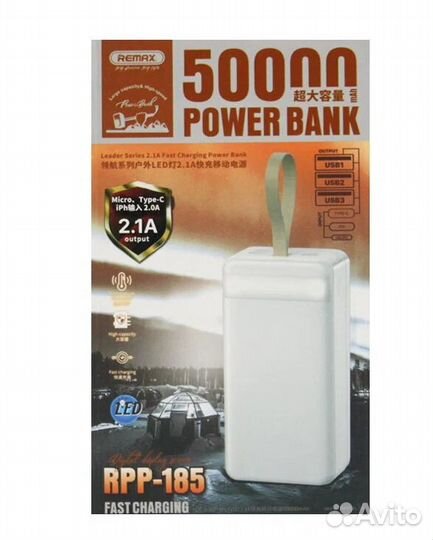 Аккумулятор внешний Remax RPP-185, leader Series