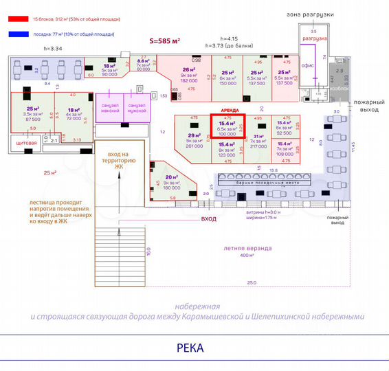 10.4 м² на фудкорте в ЖК Сердце Столицы