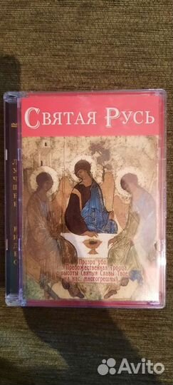 DVD диск 