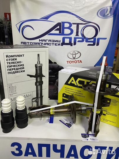 Стойки на ваз 2108.2110, приора,калина,гранта