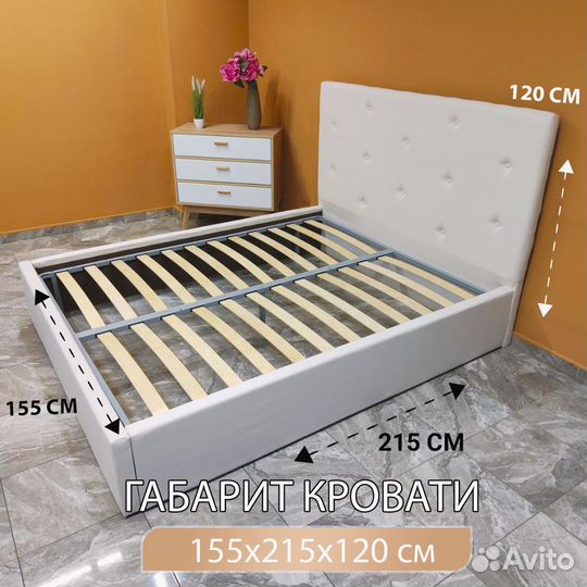 Кровать 160х200