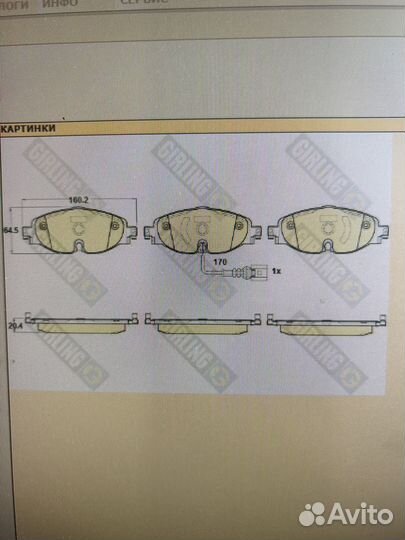 Диски тормозные и колодки