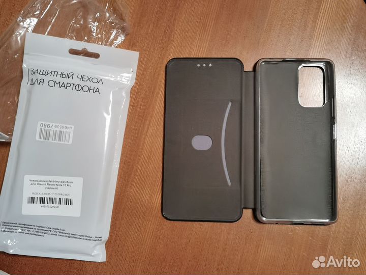 Чехол книжка