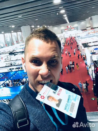 Прибыльный бизнес по закупки товаров из Китая