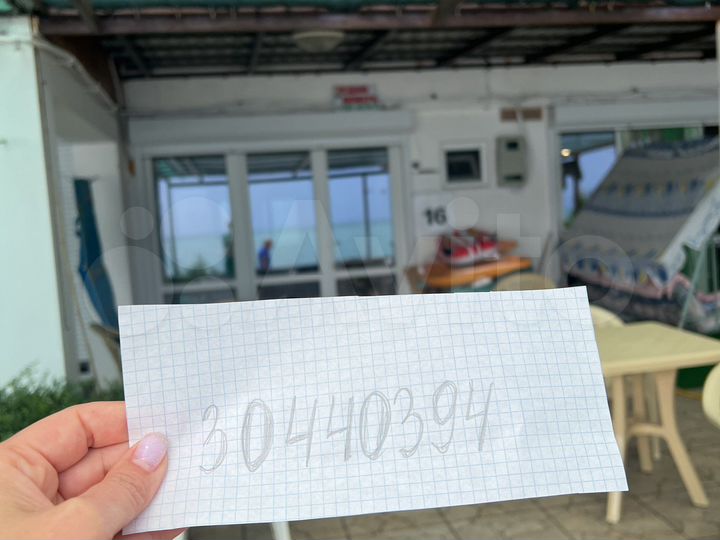 Дом 120 м² на участке 1 сот.