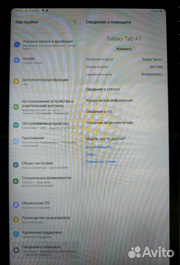 Планшет Samsung Galaxy Tab A7 32GB WiFi Gray