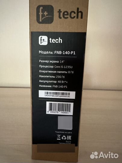 Новый F+ на Intel i5-1235U/8/256гб/Win 11 Pro