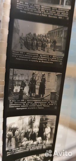 Диафильм Партия в период военной интервенции