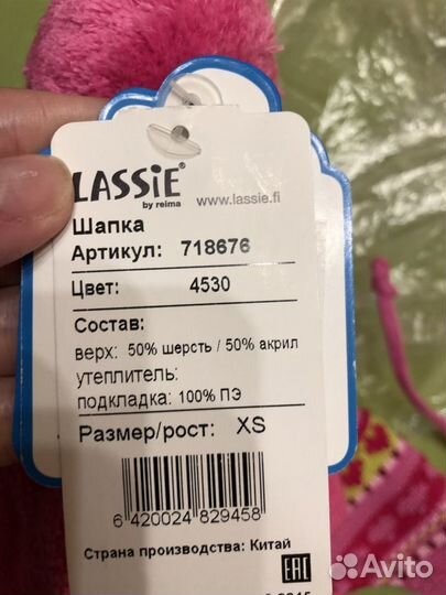 Новая шапка фирмы Лесси р 44/46 зима