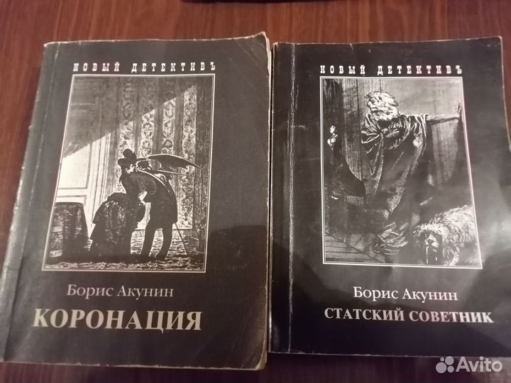 Книга Детектив