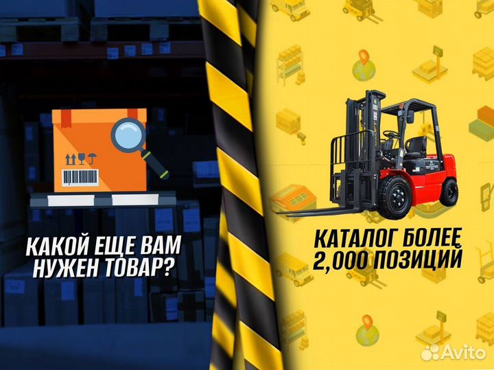 Тележка платформенная А173Н56