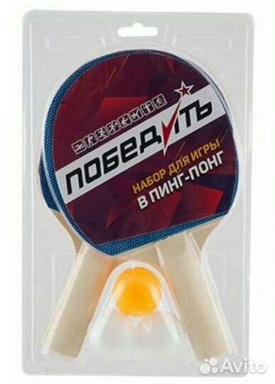 Ракетки эспандер силомер мячики скакалка бодибар