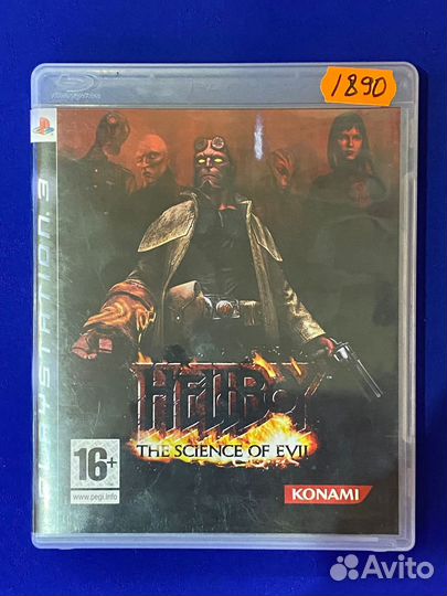 PS3 Hellboy: The Science of Evil