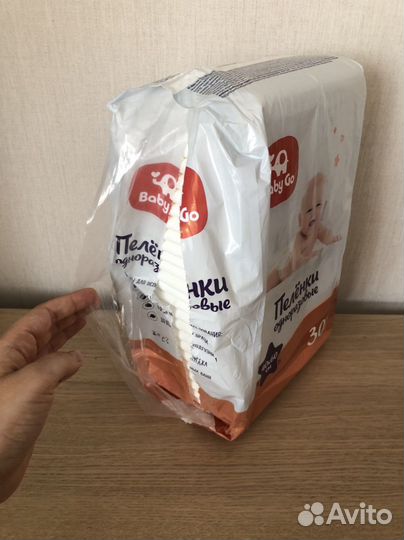 Одноразовые впитывающие пеленки