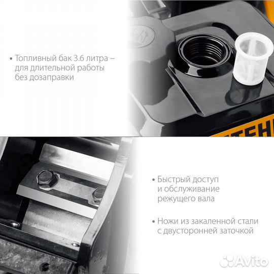 Измельчитель бензиновый steher GSR-750