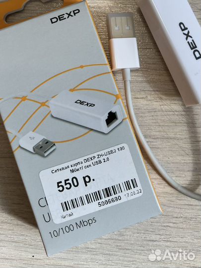 Сетевая карта dexp ZH ISB2