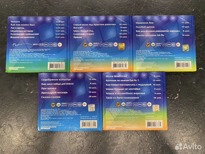 Детские книжки