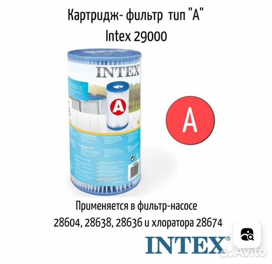 Каркасный бассейн прямоугольный бу