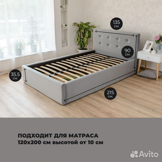 Кровать