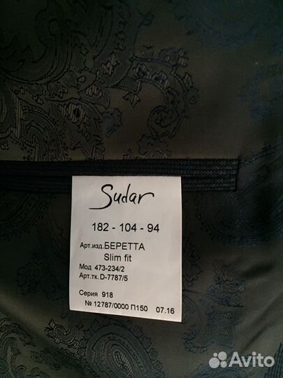 Sudar