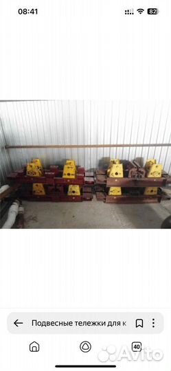 Подвесные тележки для кран балка г/п1-2-3-5т.10т.тельфер-таль