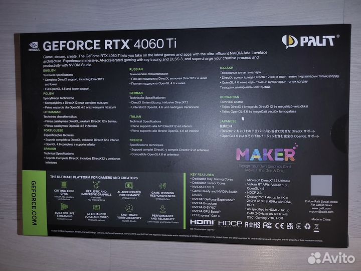 Видеокарта Palit GeForce RTX 4060 Ti Dual OC 8GB