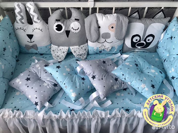 Оригинальные бортики в кроватку