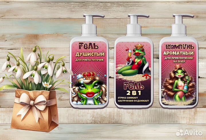 Подарок-прикол для девушки (подруги, сестры и др)