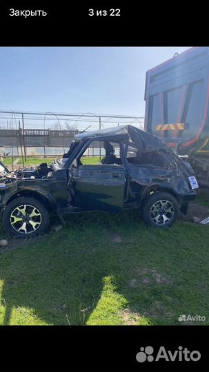 Разбор нива