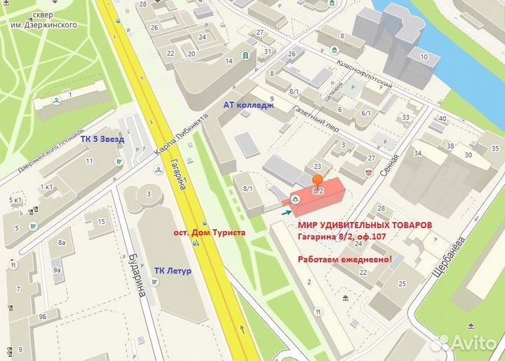 Лалафанфан Уточка Lalafanfan