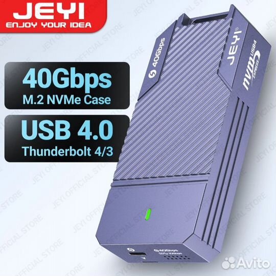 Внешний корпус/бокс для SSD M.2 NVMe Jeyi 40 Gbps