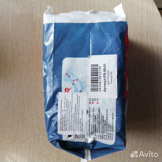 Памперсы для животных