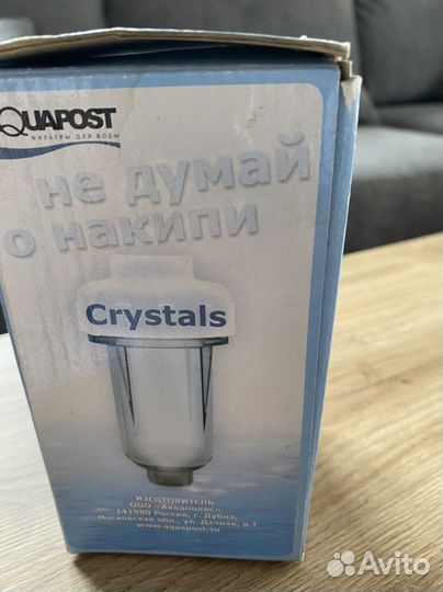 Фильтр для очистки воды