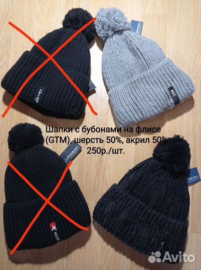 Шапки теплые на флисе, молодежные с бубоном