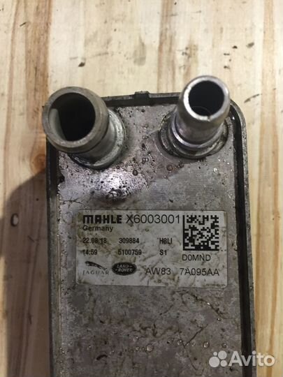 Маслоохладитель АКПП Land Rover Sport 2 рест