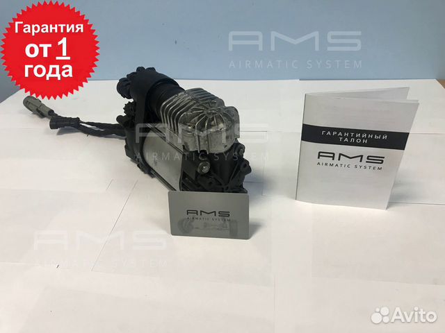 Компрессор пневмоподвески Porsche Macan 1