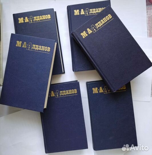 Марк Алданов, собрание сочинений в 6 томах