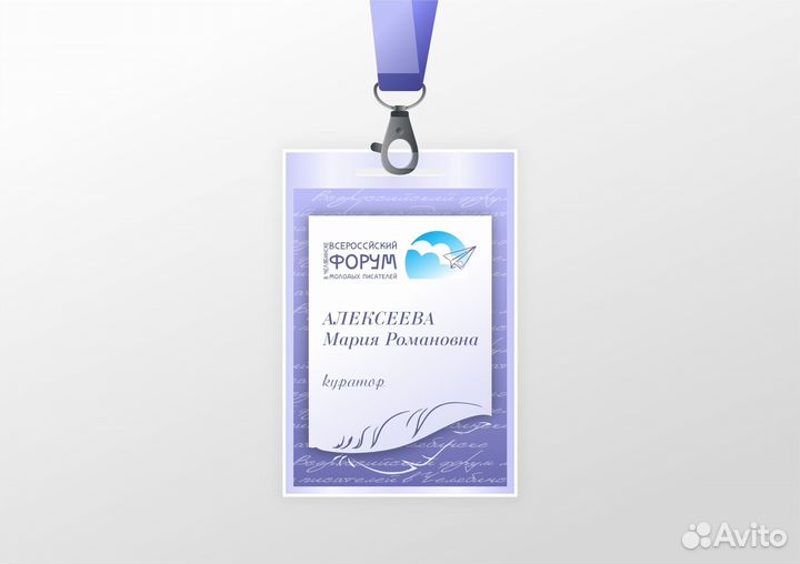 Графический дизайнер