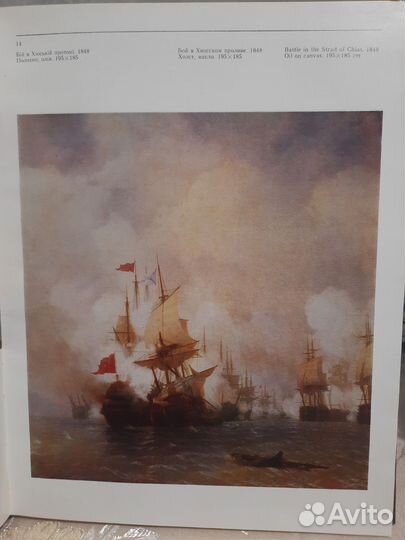 Книги альбомы с картинами