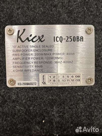 Сабвуфер Kicx