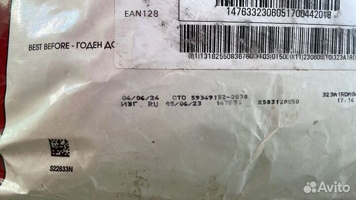 Корм для кошек Royal canin fit