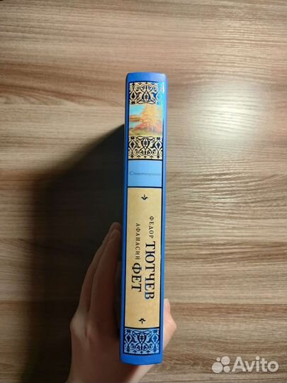 Стихотворения