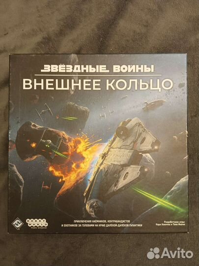 Настольные игры