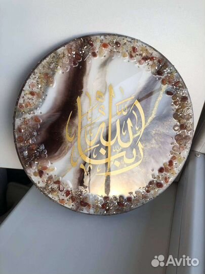 Шамаиль картина